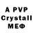 A-PVP VHQ Mister___ Sergey