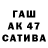 Метамфетамин винт Calvin Yi