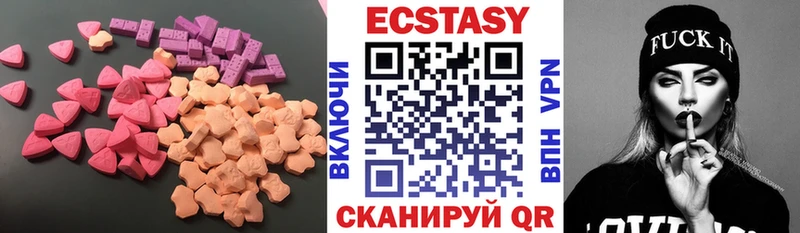 Ecstasy TESLA  Курлово 