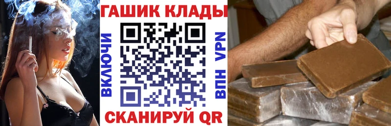 ГАШ 40% ТГК  купить   Курлово 