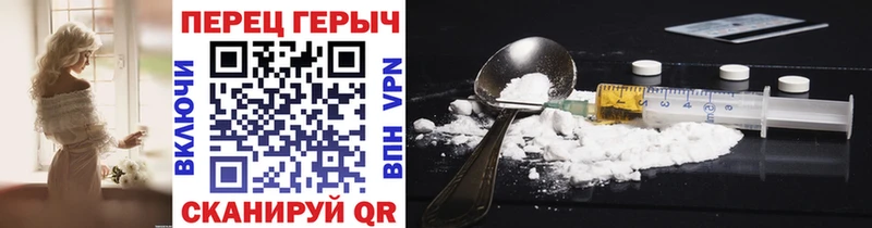 Героин Heroin  Курлово 
