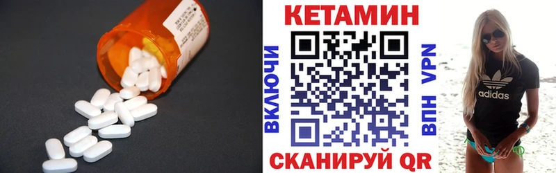 Кетамин VHQ  Курлово 