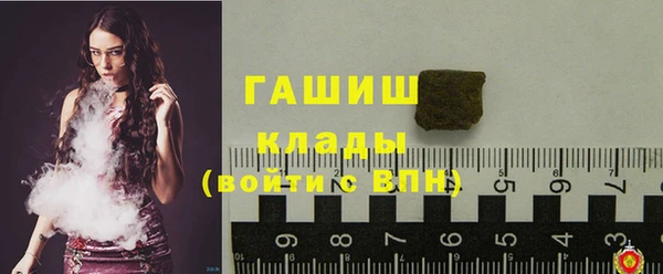 меф VHQ Абаза