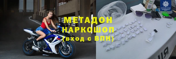 марки lsd Абинск
