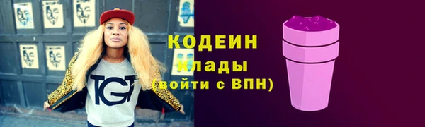 меф VHQ Абаза