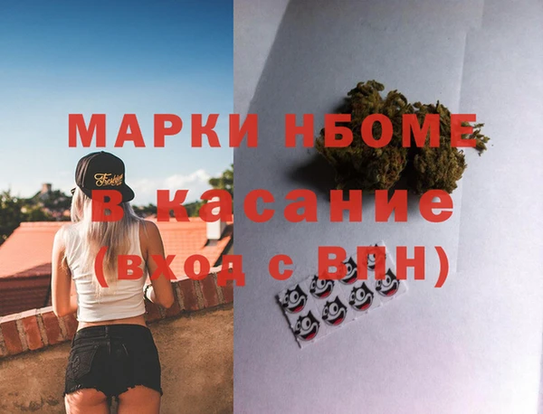 MESCALINE Алексин