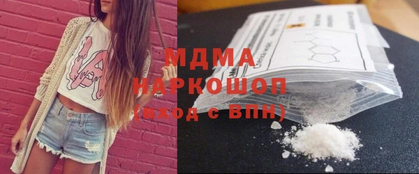 MESCALINE Алексин