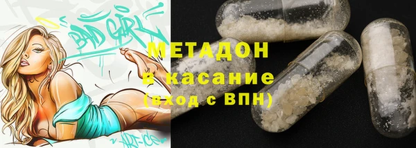 гашиш Абдулино