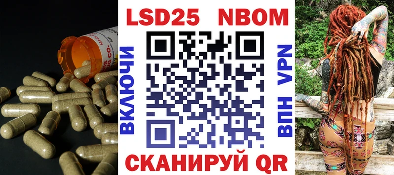 Лсд 25 экстази кислота Курлово