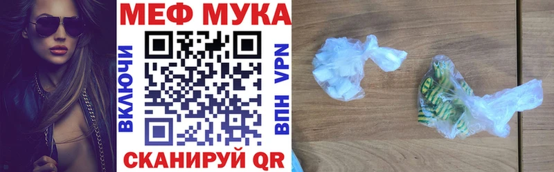 МЯУ-МЯУ мяу мяу  Курлово 