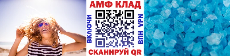 Первитин Methamphetamine  Курлово 